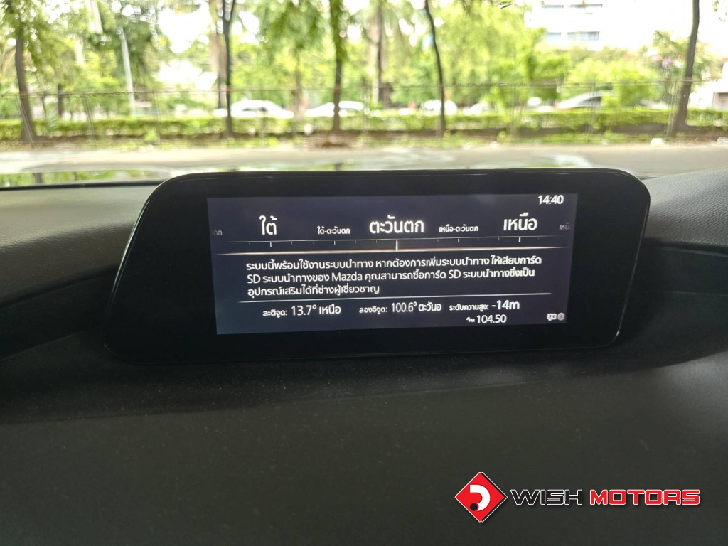 MAZDA 3 2.0 SP Sports AT ปี 2019 #19 (L)