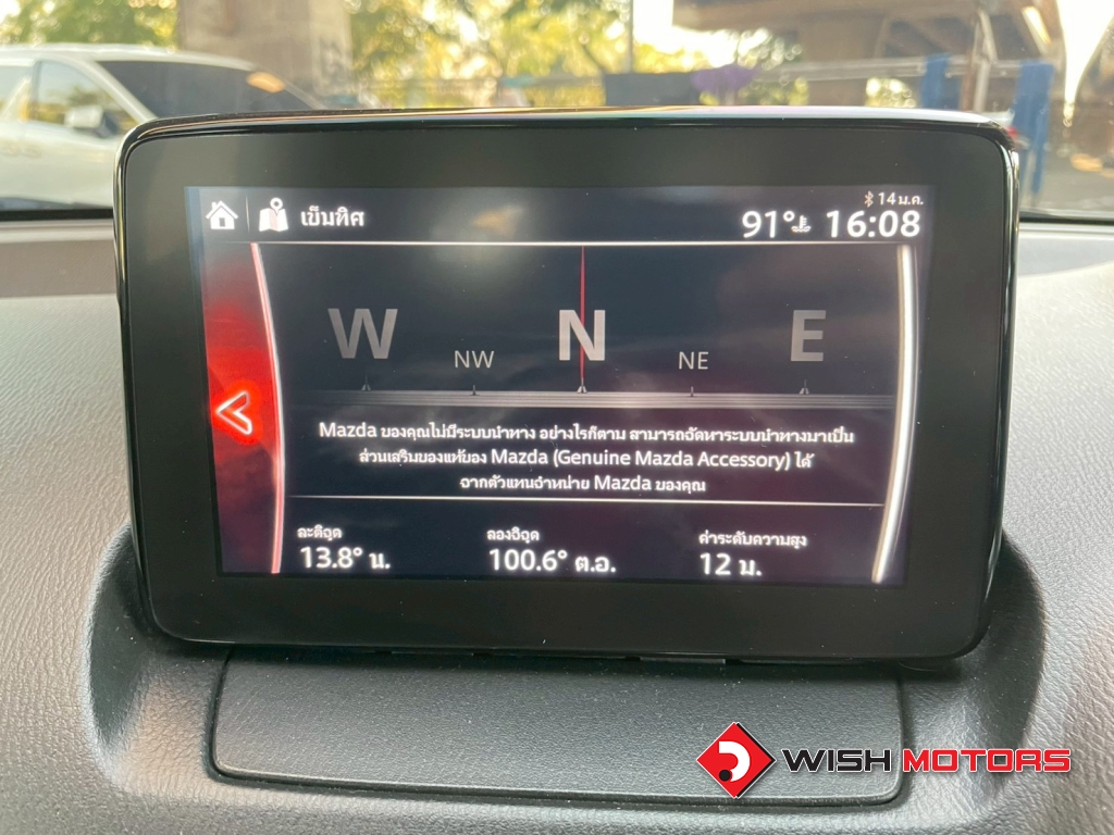 MAZDA CX-3 2.0 BASE AT ปี 2020 #9 (L)