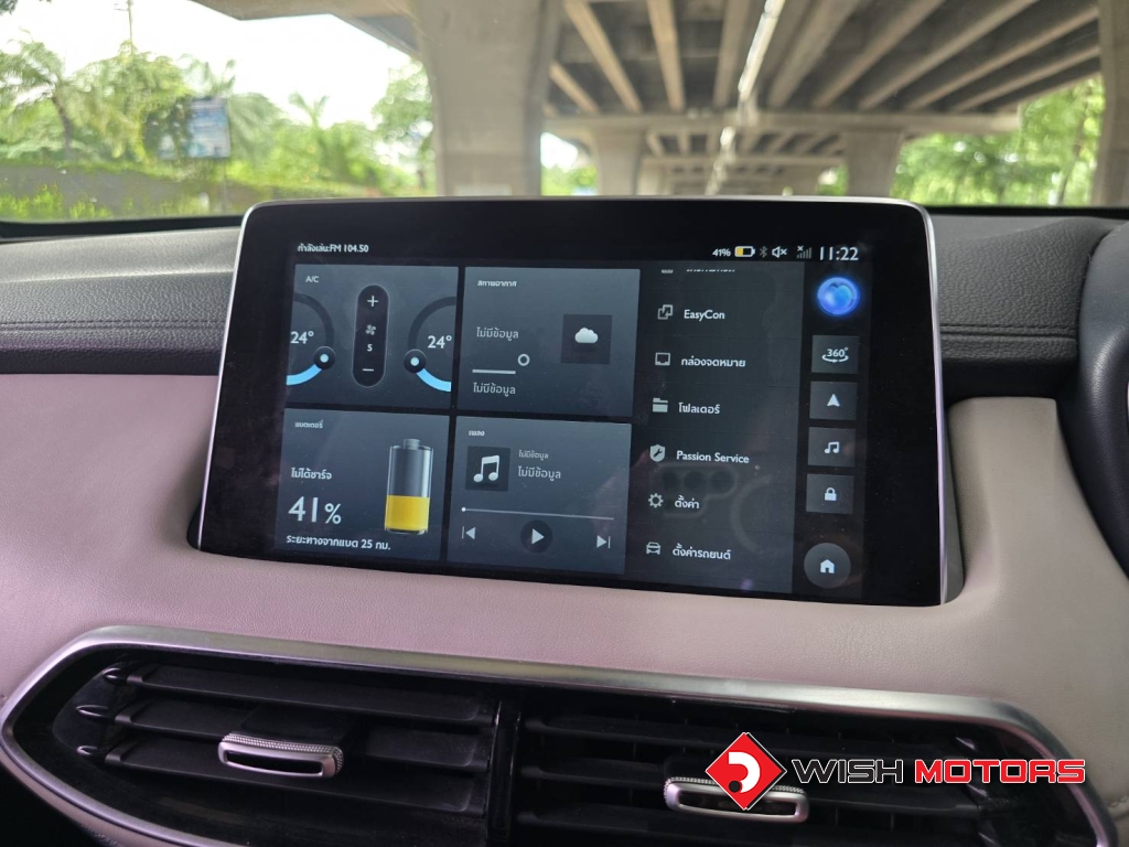 MG HS PHEV 1.5 X AT ปี 2020 #17 (L)
