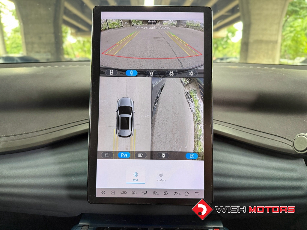 BYD ATTO 3 AT ปี #13 (L)