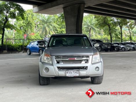 ISUZU D-MAX (05-12) CAB4 LS 3.0 D di I-TEQ  AT ปี 2010 ราคา 199,000.- (#C2025070724)