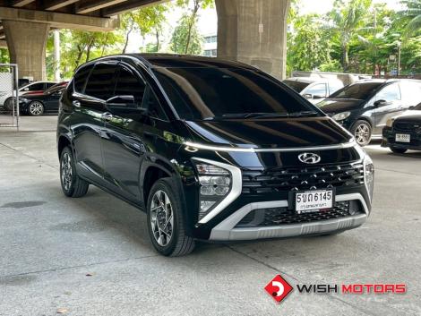 HYUNDAI STARGAZER 1.5 SMART AT ปี 2023 #1