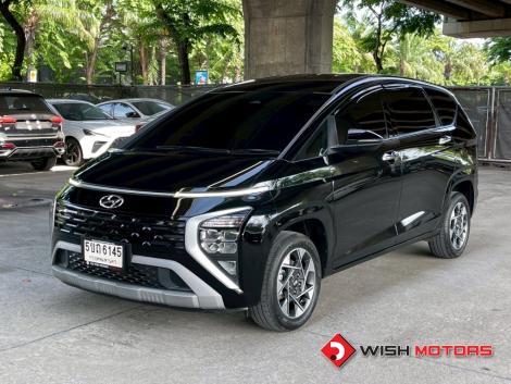 HYUNDAI STARGAZER 1.5 SMART AT ปี 2023 #3