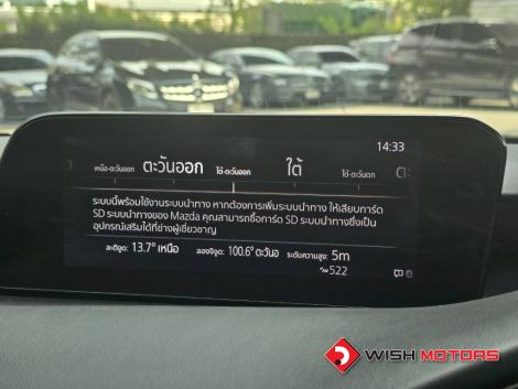 MAZDA 3 2.0 SP AT ปี 2020 #20