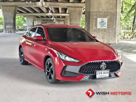 MG 5 1.5 D+ AT ปี 2023 #1