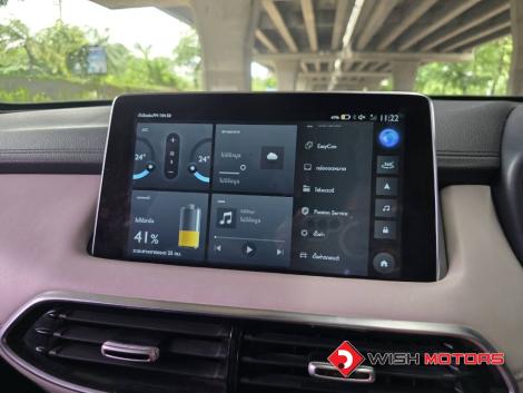 MG HS PHEV 1.5 X AT ปี 2020 #17