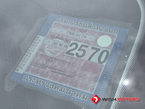 MG 5 1.5 D AT ปี 2024 #13